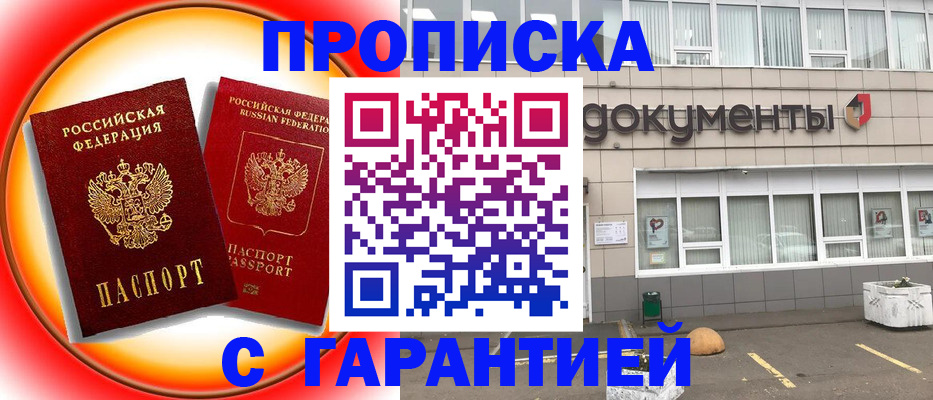 временная регистрация поиск в Юрьевце