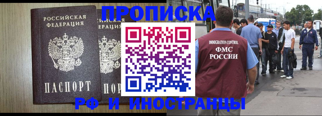 регистрация в Юрьевце