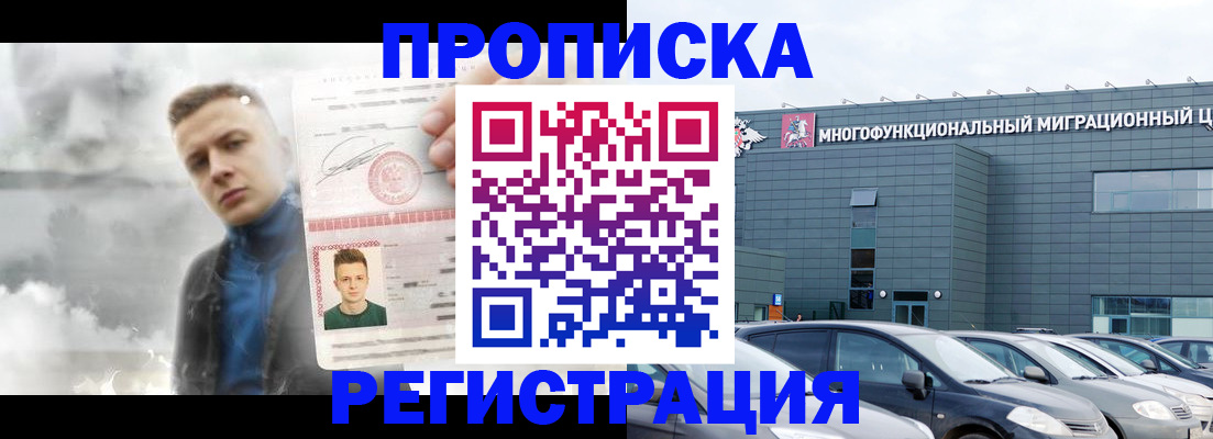 где прописаться в Юрьевце