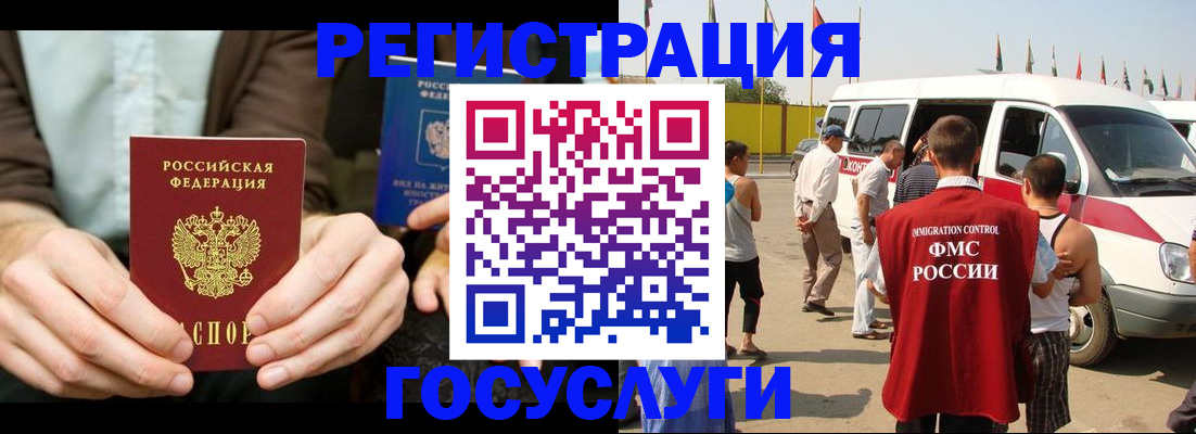 прописка в квартире в Юрьевце